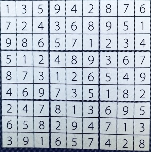 Sudoku Lösung März 2024 Img 6728